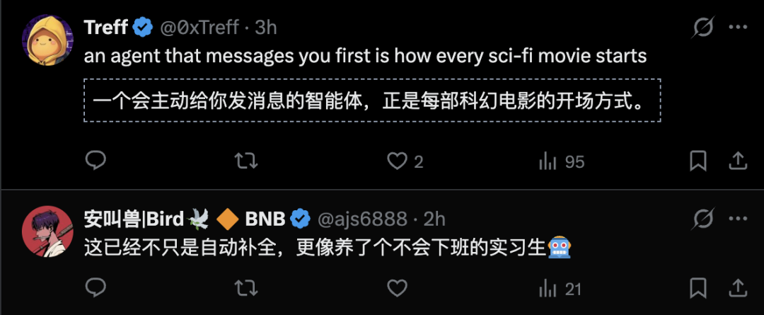 X users reacting to an agent that messages you first